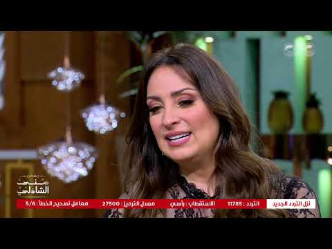 معكم منى الشاذلي | نرمين الفقي كانت مختفية فين؟