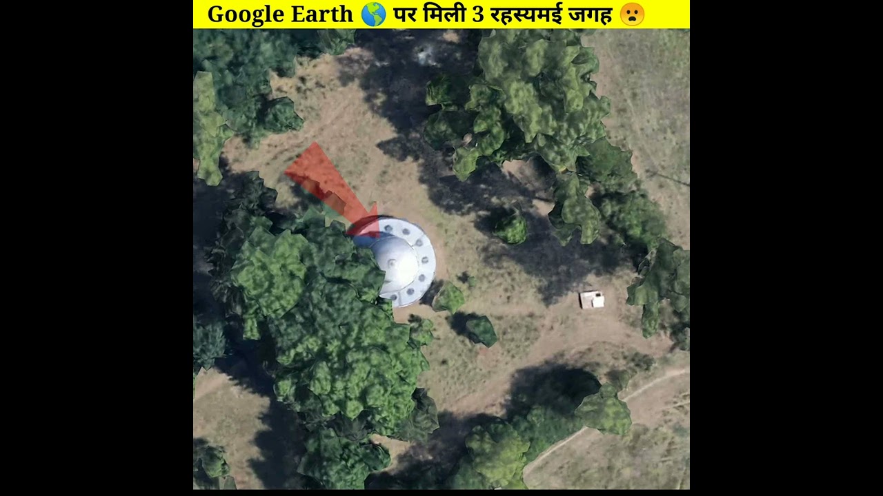 Google Earth की 3 रहस्यमय जगहें 🌎