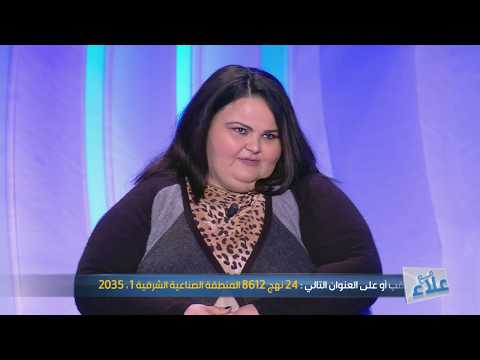 Maa Ala S01 Episode 18 (01-02-2019) – Partie 3 | Full Episode Replay