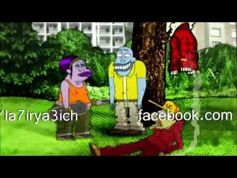 La7ir Ya3ich - T7achkila