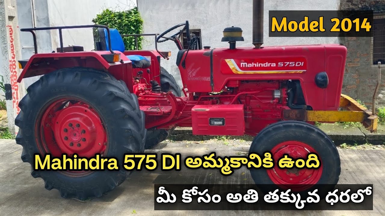 Buy a Reliable Mahindra 575 DI Tractor (2014 Model) β Second Hand Deal π