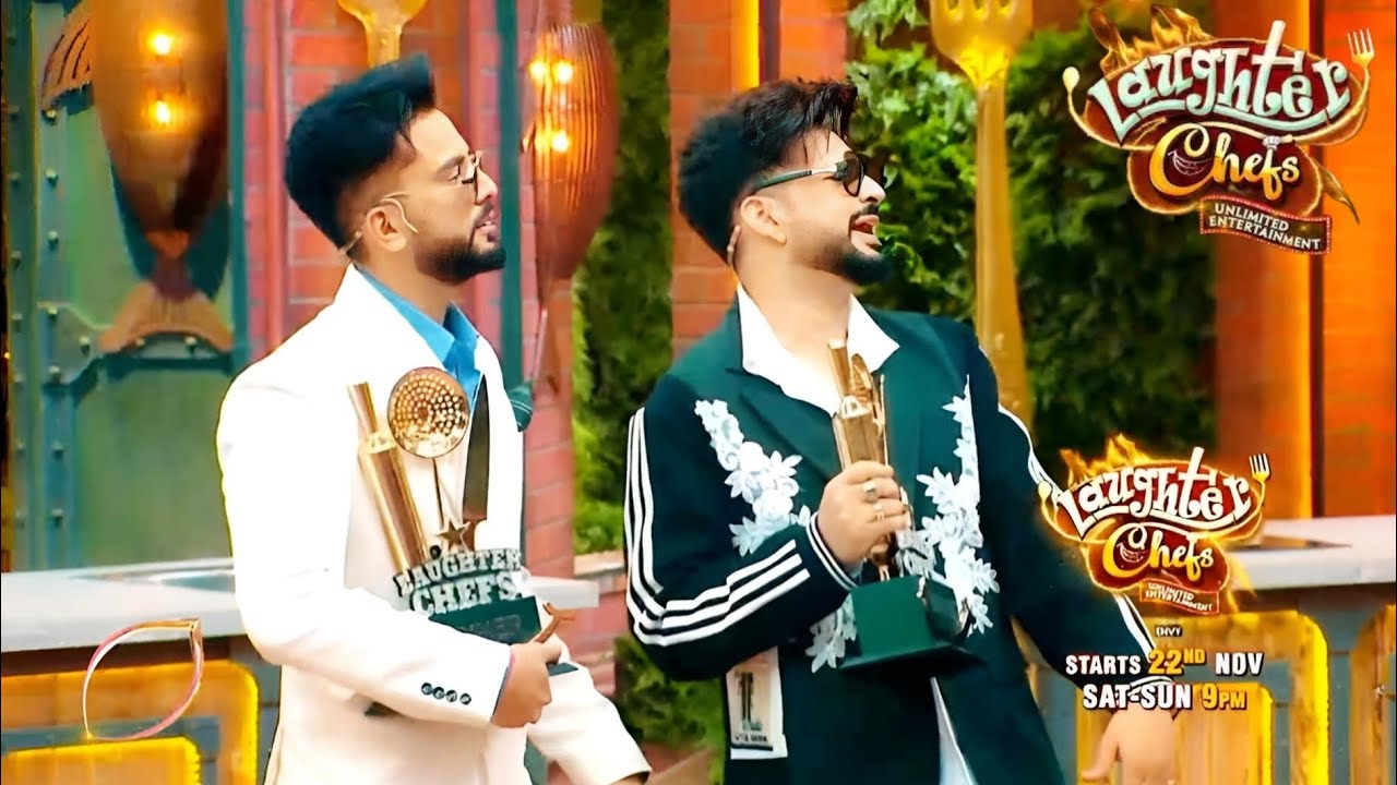 Laughter Chefs Unlimited Entertainment Season 3 – First Look! 😂