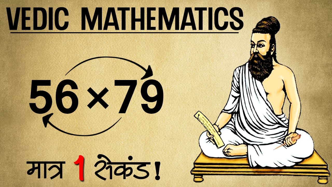 Unlock Rapid Multiplication with Vedic Maths Techniques ⚡