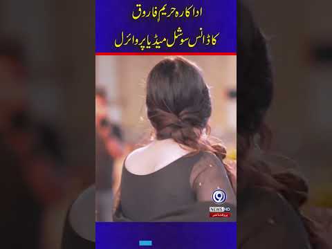9 News HD