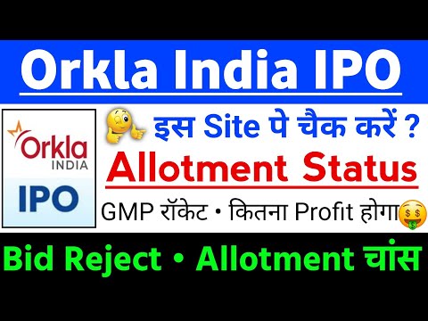 Orkla India IPO Allotment Stutas ?? | Orkla India IPO GMP status ?| Orkla India IPO Latest news