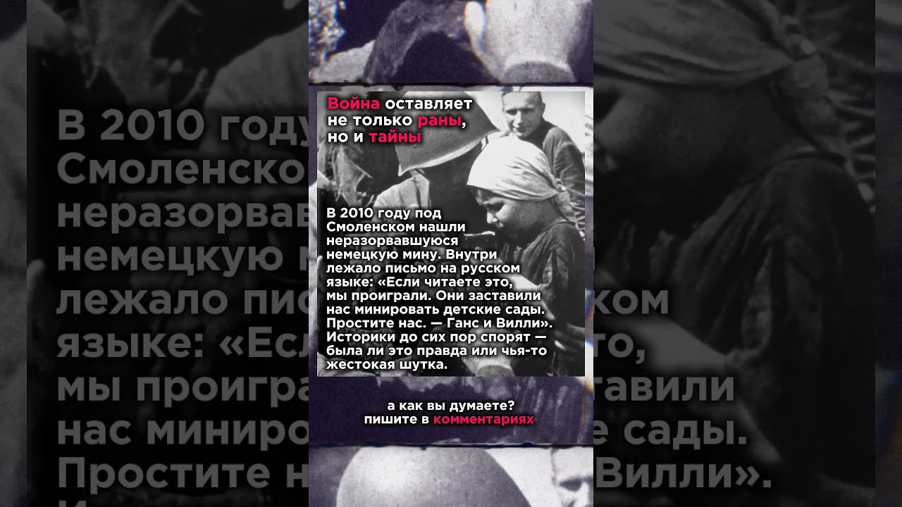 Был ли ты в курсе? Факты о России и СССР 🇷🇺