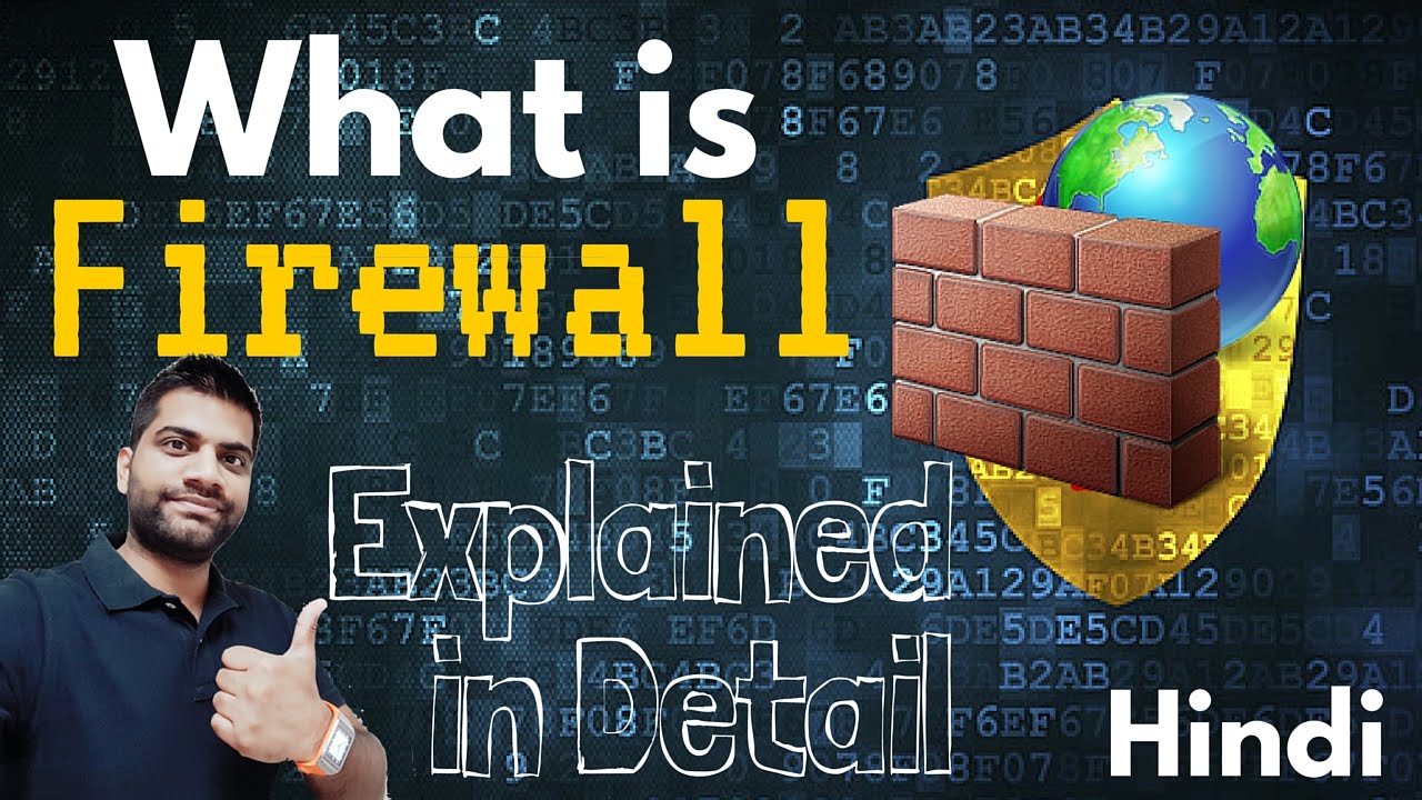 Firewall Explained: Good or Bad? 🔥