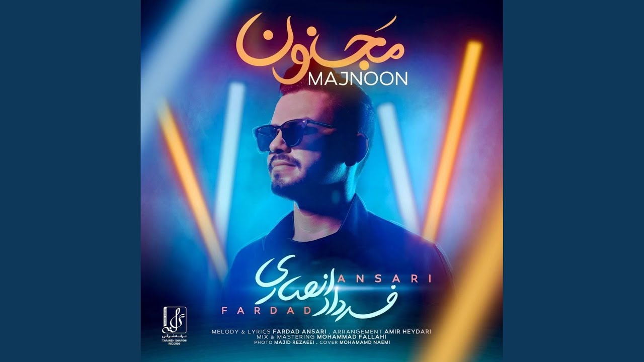Majnoon by Fardad Ansari 🎶