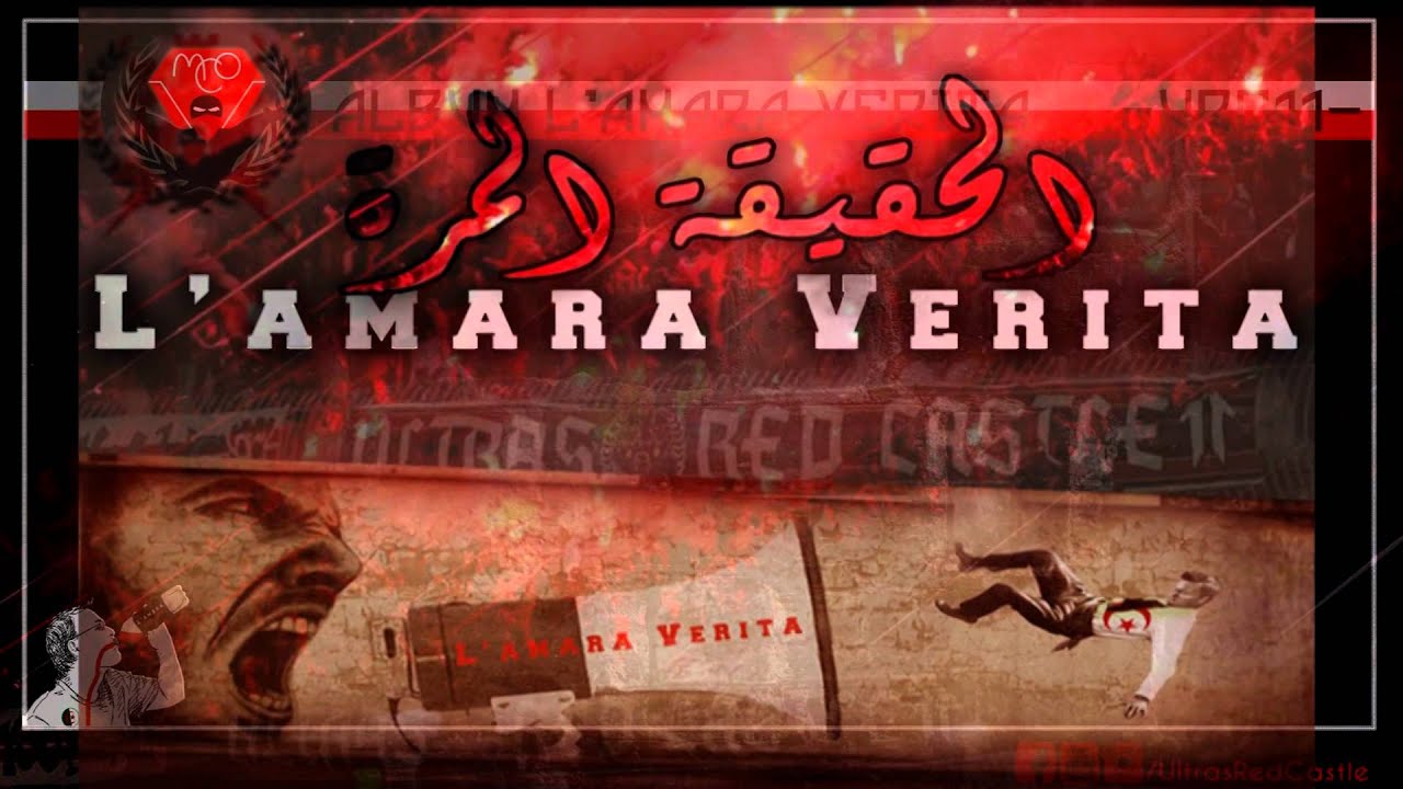 Ultras Red Castle - Wa3ra Da3wetna 🎶