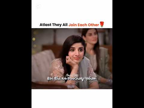 Finally They All Join🥹🌹 | Jama Taqseem Drama #trending #viralshorts