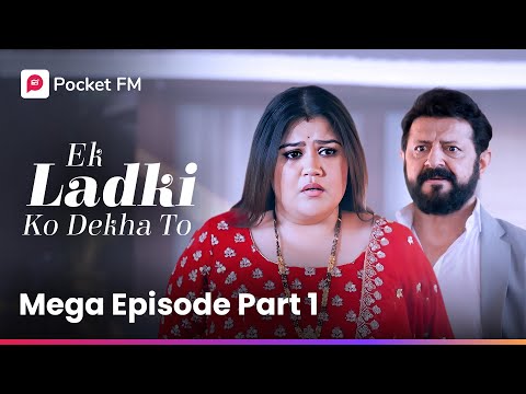 Mega Episode Part 1 | Ek ladki ko dekha to | Pocket FM