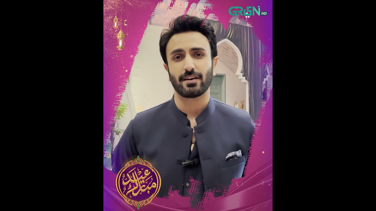 Hammad Shoaib's Heartfelt Eid Mubarak Wishes 🌙