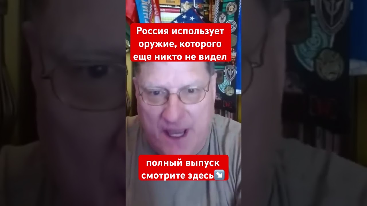 Россия применяет новое неизвестное оружие 🚀