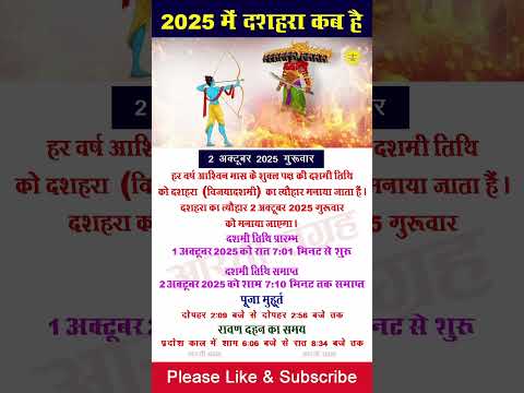 Aarti Sangrah (आरती संग्रह)