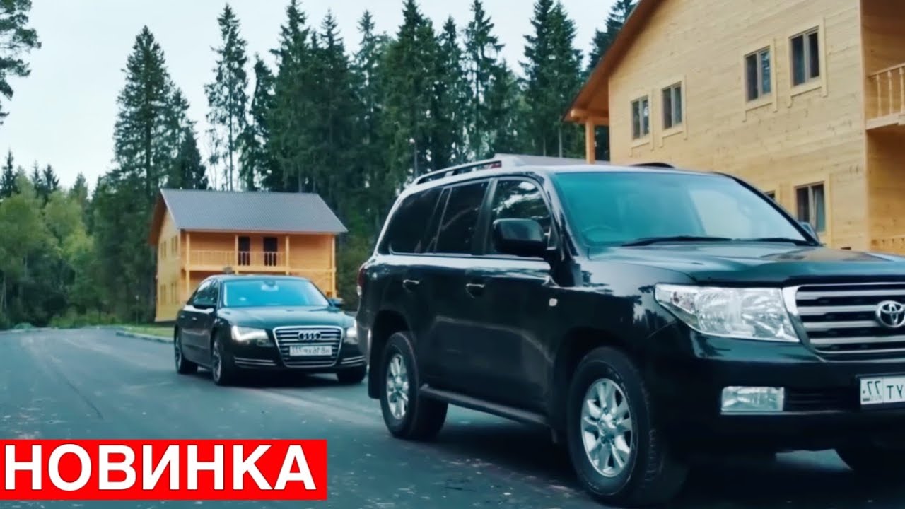 Новые мелодрамы 2024: 'Опасный Соблазн' — фильм с высокими наградами