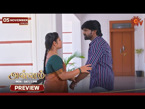Annam - Preview | 05 Nov 2025 | Tamil Serial | Sun TV
