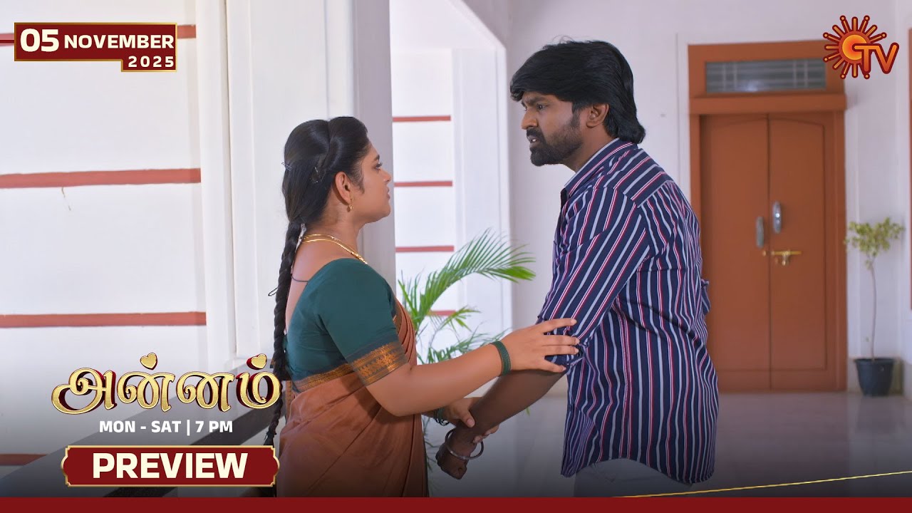 Annam - Preview | 05 Nov 2025 | Tamil Serial | Sun TV