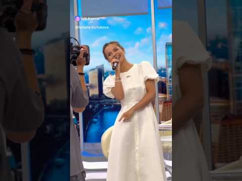ТАТЬЯНА КУРТУКОВА💕🎊ОДНОГО #татьянакуртукова #матушказемля #музыка #живойконцерт