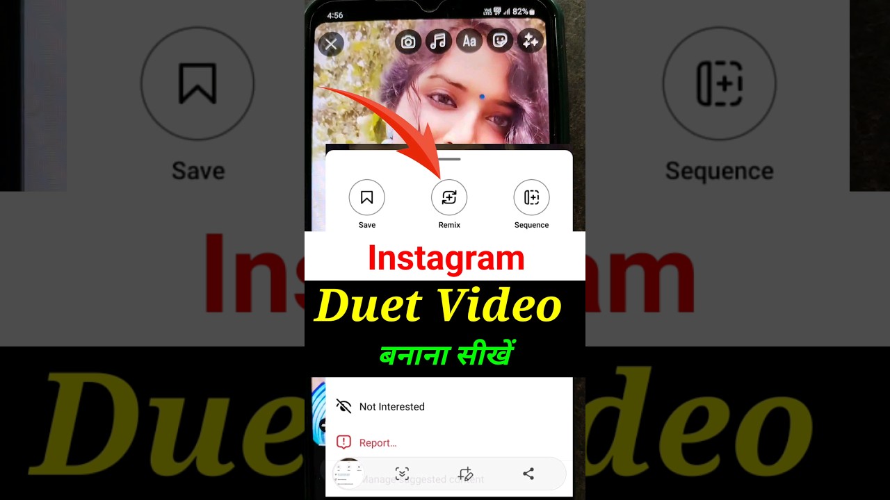 Instagram Duet Video Banane Ka Tarika 🎥