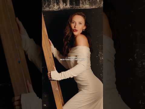 MIA BOYKA - БАЗОВЫЙ МИНИМУМ 01.08 🖼️