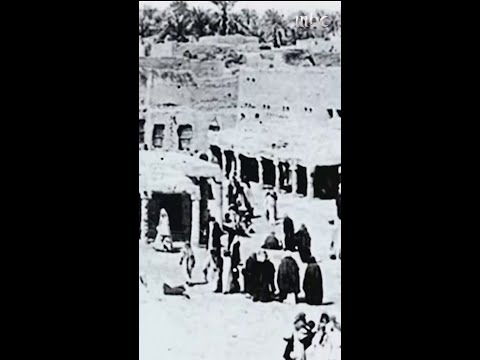 مشاهد من الرياض قديما