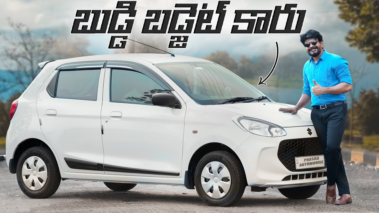 Maruti Suzuki Alto K10 Review in Telugu 🚗