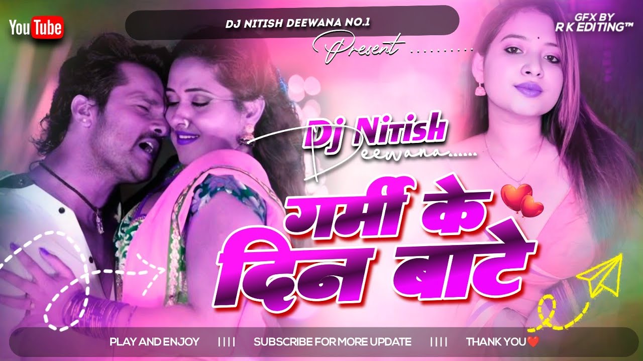 Garmi Ke Din Bate Badka Machine Remix 2025 🔥