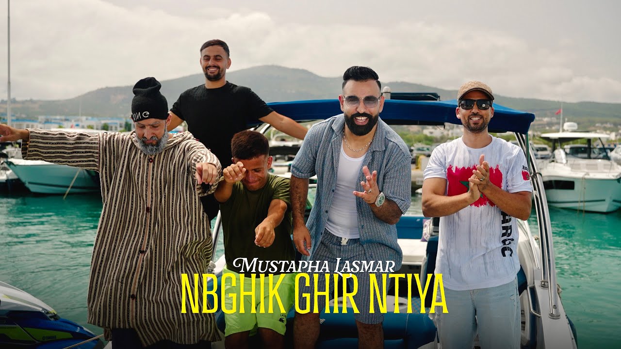 Mustapha Lasmar - Ghir Ntiya 🎶 Official Music Video