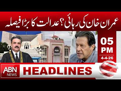 Imran Khan's Release: Key Court Ruling Explained