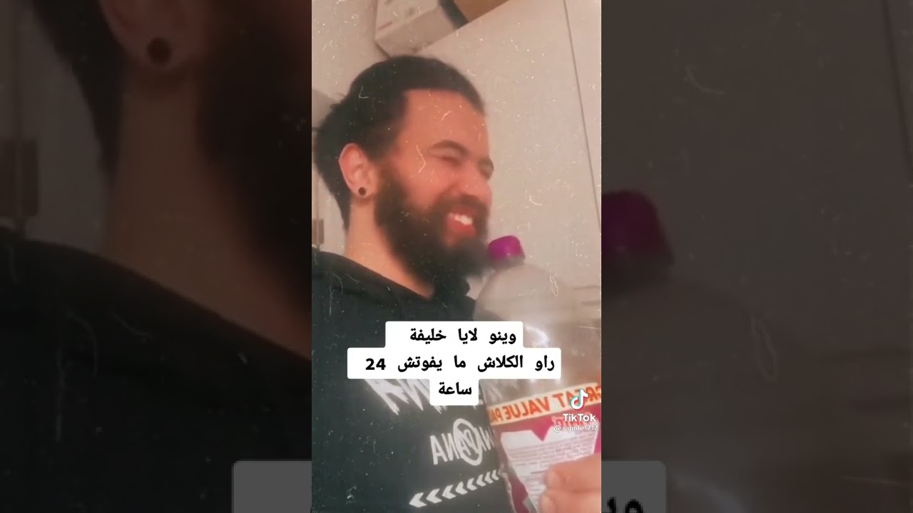 Lapa and Laya Clash in Tunisia 😂