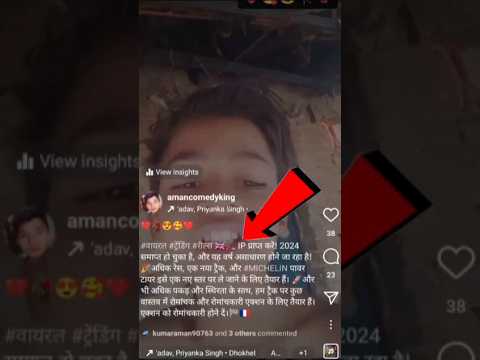 Top Viral Instagram Captions for Reels 📸