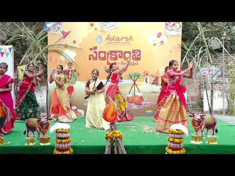 ADARSH SCHOOL