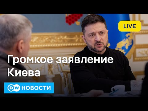 🔴Громкое заявление Киева об Орешнике. Украина и РФ бьют по энергетике друг друга. Кошмар для Трампа