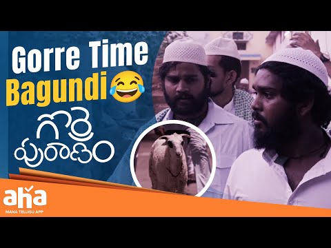 Gorre Puranam Telugu Movie Scenes | Gorre Time Bagundi | Suhas | Latest Telugu Movies |Aha