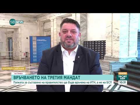 Атанас Зафиров: Настоящият парламент е напълно изчерпан  - Твоят ден (28.03.2024)