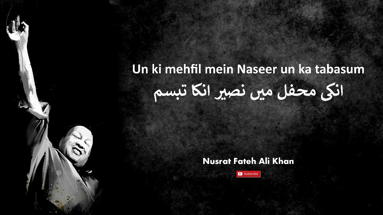 Nusrat Fateh Ali Khan's Mehfil with Naseer 🎶