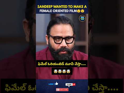 🤯 Sandeep Reddy Will Do female Oriented Movie | sandeep Reddy #shortsfeed #shortsvideo #yt