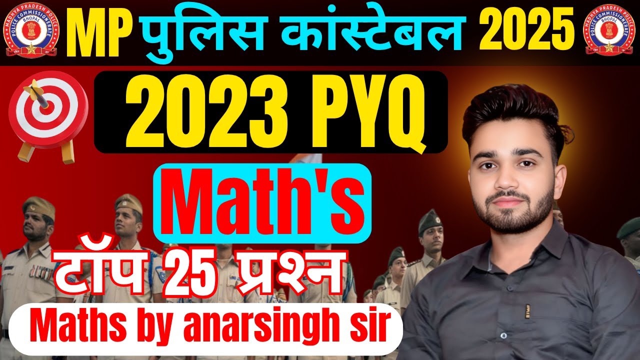 Top 25 Essential Math Questions for MP Police Constable 2025 | Expert Tips by Anar Singh Sir 📚