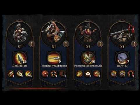 Clash of Kings: Новые молитвы и прокачка 🧐