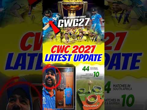 CRICKET ODI WORLD CUP 2027 LATEST UPDATE 🤯