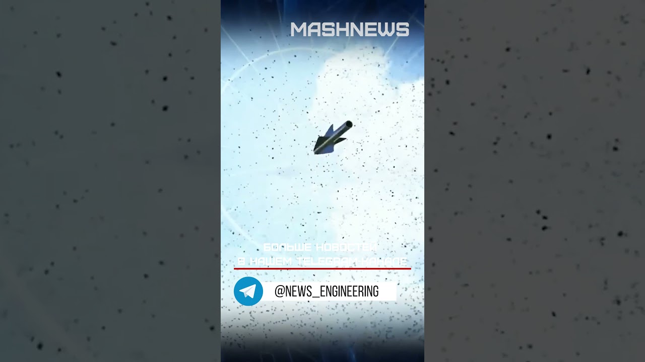 Россия создала новые антидроновые ракеты для «Панцирь-СМ» 🚀