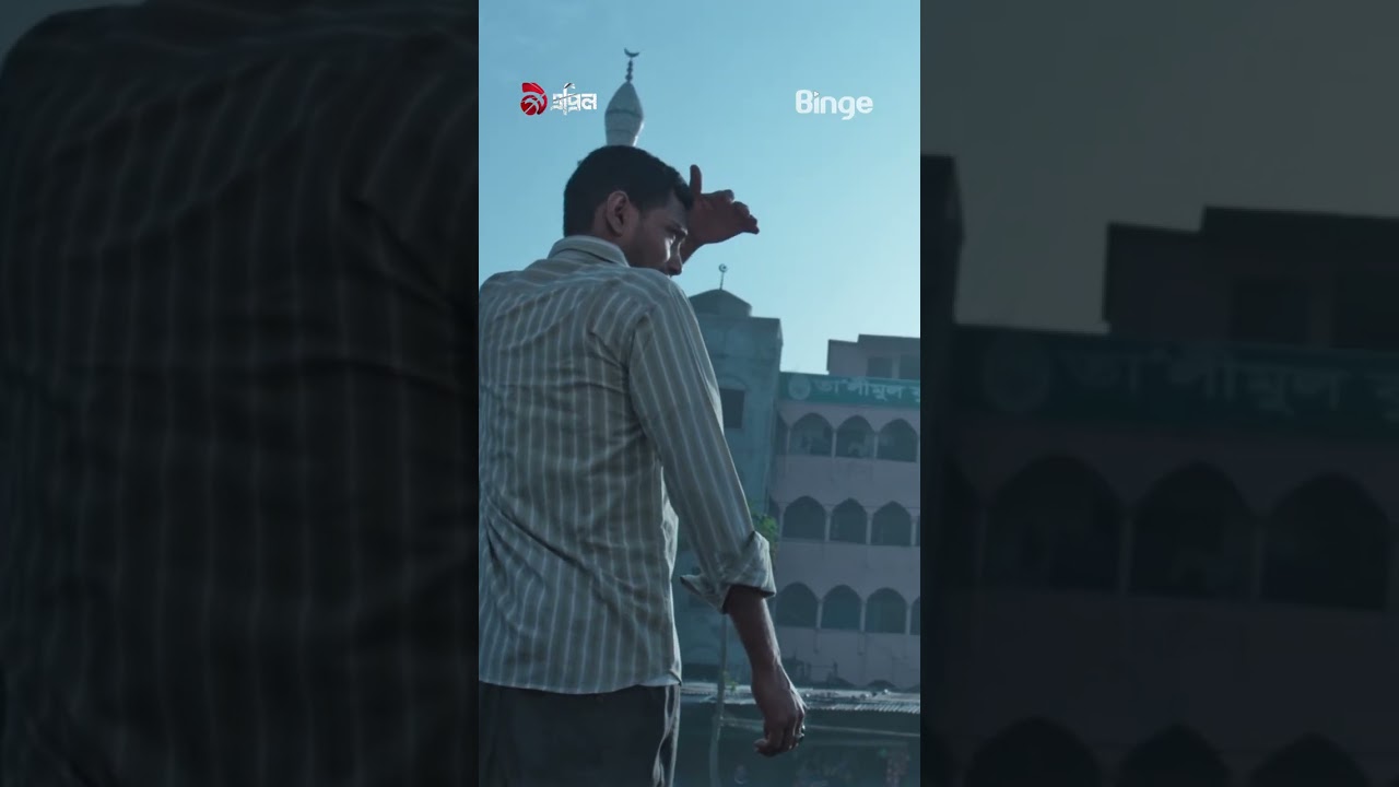 অপরিচিত ব্যক্তি মাহিরকে অনুসরণ করছে! 🚨