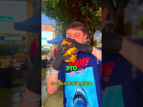 Самый большой в мире рот