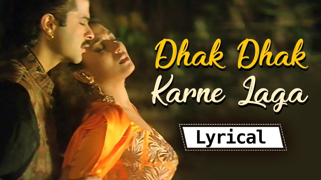 90's Romantic Hits: Dhak Dhak Karne Laga 🎶