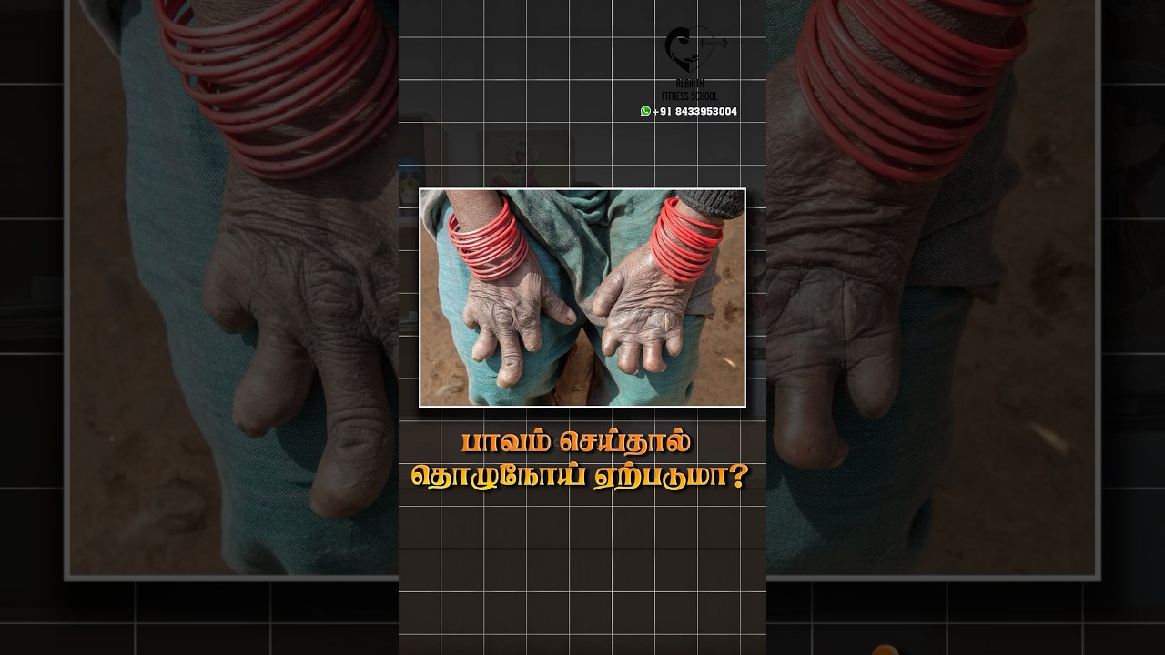 பாவம் செய்தால் லெப்ரோசி ஏற்படுமா? Dr. Isacc Abbas