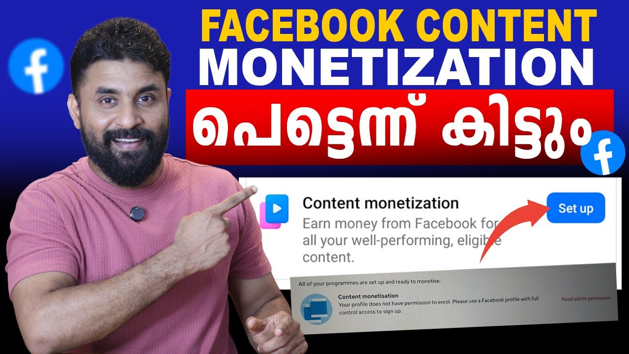 How to Get Facebook Content Monetization Tool | New Criteria 2025 (Complete Guide)