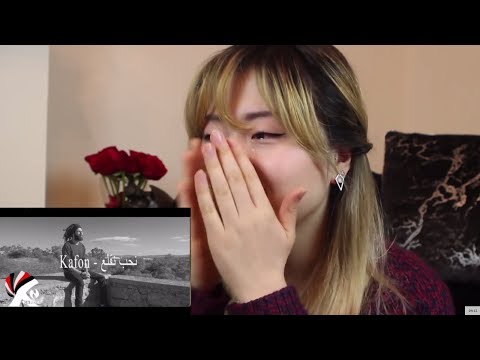 طفلة يابانية تتأثر حتى البكاء عند سماعها لأغنية (Kafon - Nheb Ngualaa | نحب نڨلع)