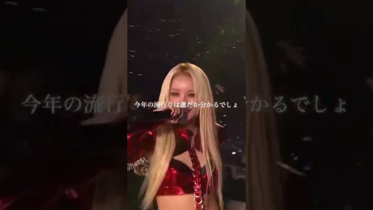 (G)I-DLE ソヨンのMAMAラップパフォーマンスが素晴らしい 日本語字幕付き