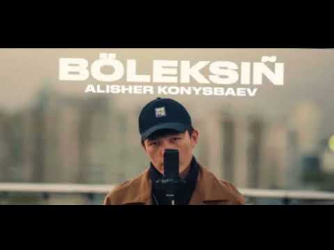музыка-BOLEKSIN