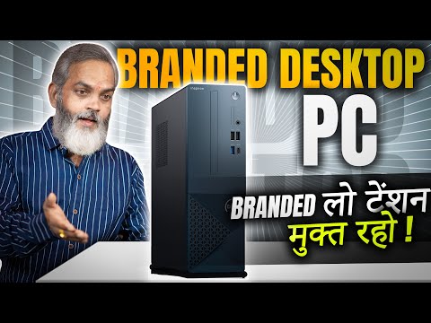 Branded Desktop PC 2025 🔥 Dell Inspiron Desktop PC